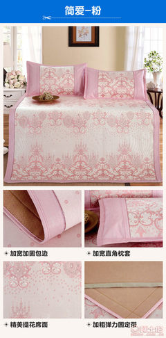 新款冰絲席涼席三件套 環保透氣，廠家直供舒適體驗